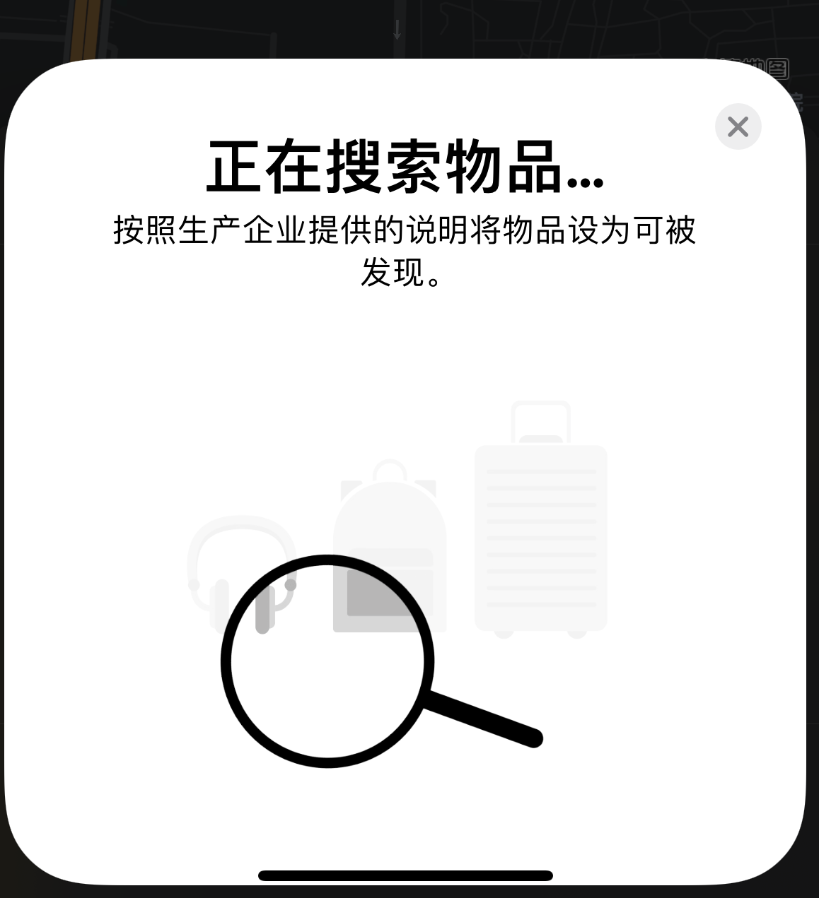 成华苹果手机维修分享iOS 14.3 隐藏项目 