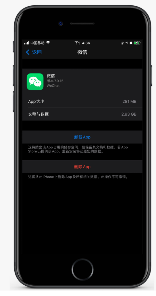 成华苹果手机维修分享如何清理 iPhone12中的「其他」 