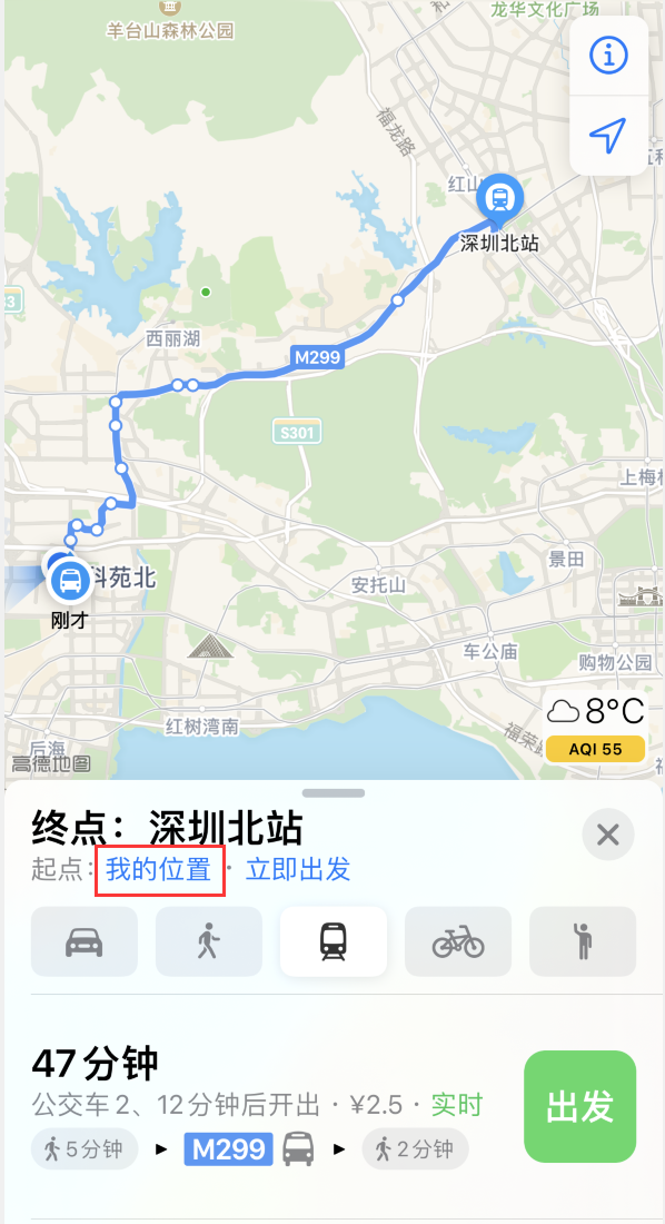 成华苹果手机维修分享如何在 iPhone “地图”应用中获取任意地点之间的路线 