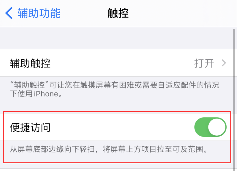 成华苹果手机维修分享iPhone 12 小技巧 