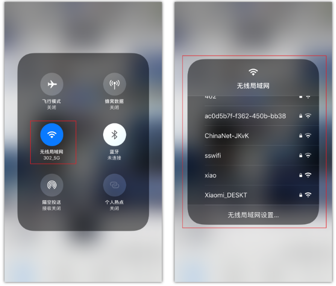 成华苹果手机维修分享苹果iPhone12如何自动切换WiFi 
