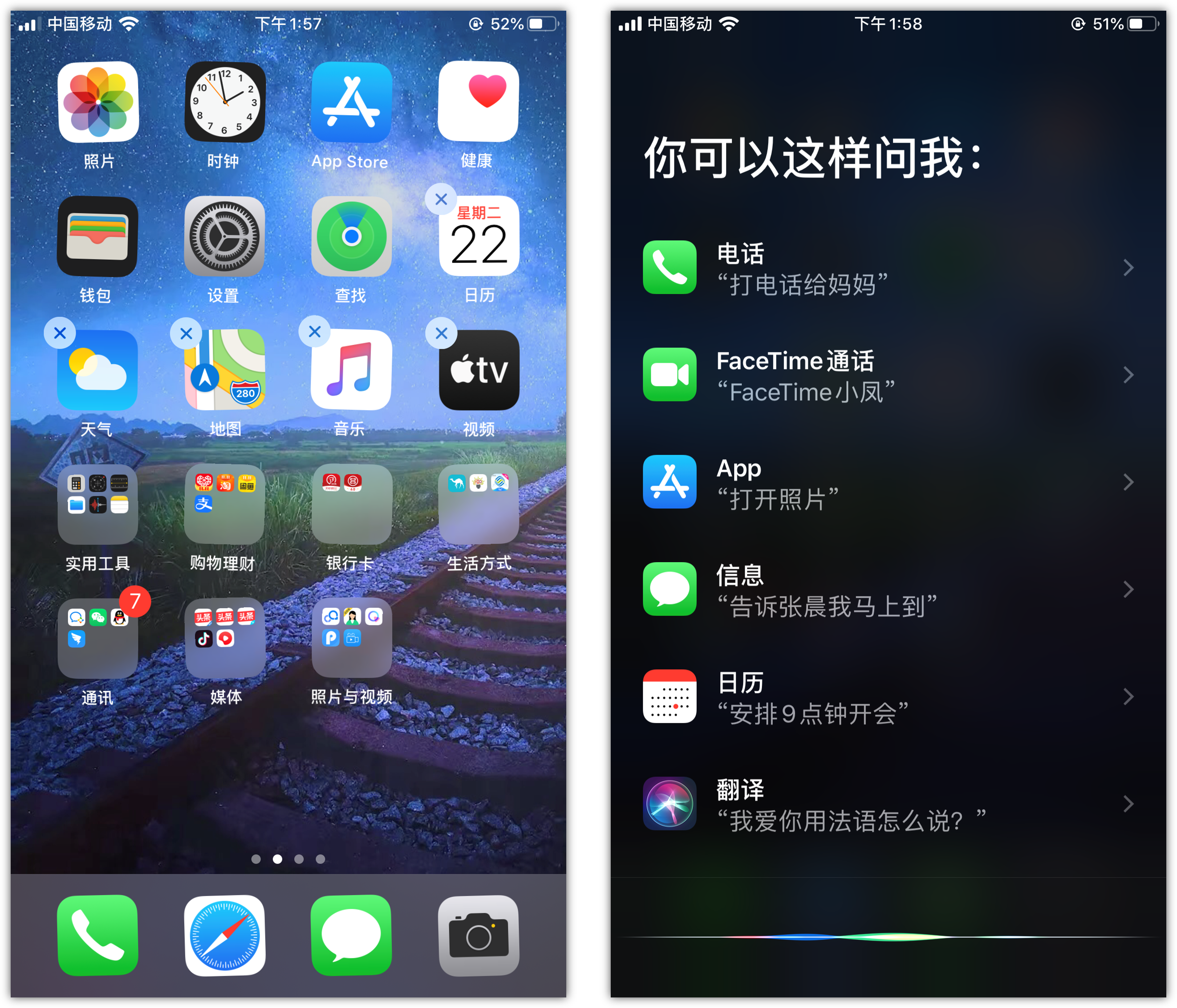 成华苹果手机维修分享苹果iPhone 如何隐藏APP 