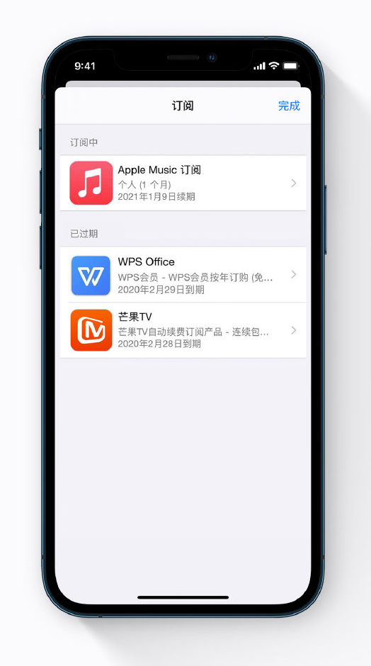 成华苹果手机维修分享小技巧 