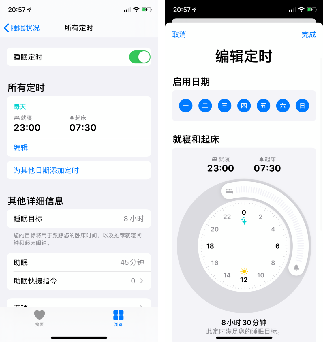 成华苹果手机维修分享watchOS 7 教程 