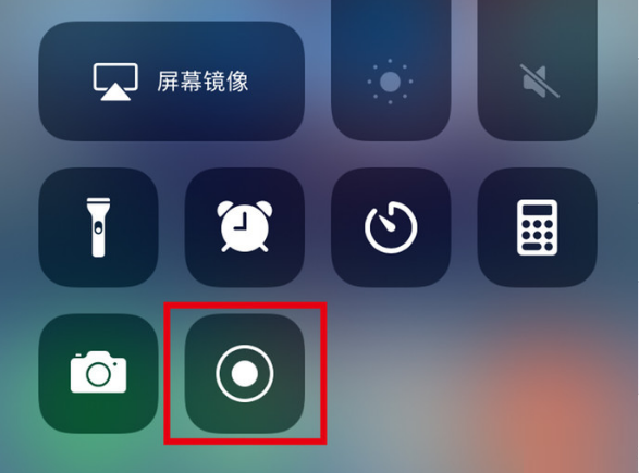 成华苹果手机维修分享iPhone12录屏方法教程 