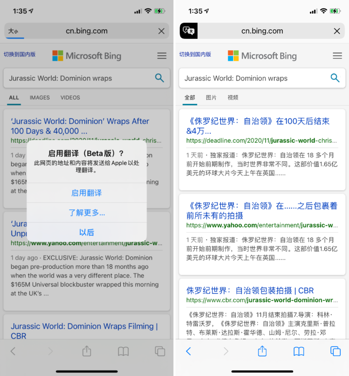 成华苹果手机维修分享iOS 14.2 教程 