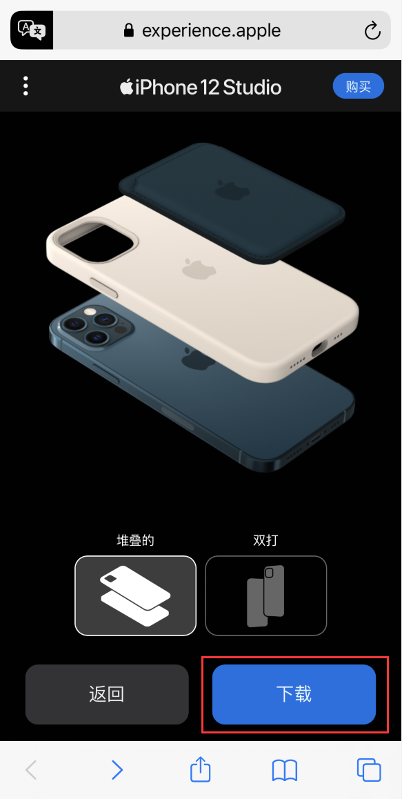 成华苹果手机维修分享选购 iPhone 12 必备 