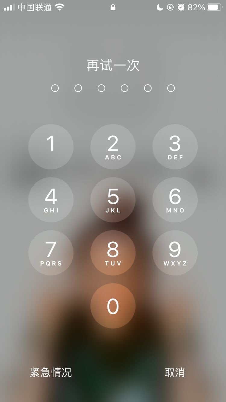 成华苹果手机维修分享iPhone手机丢失后时间怎么做最安全 