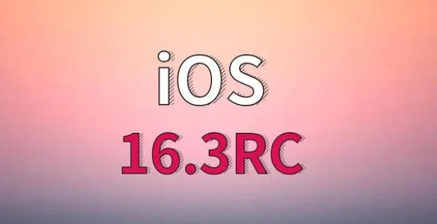 成华苹果手机维修分享iOS 16.3 RC版升级_iOS 16.3 RC版一键刷机教程 