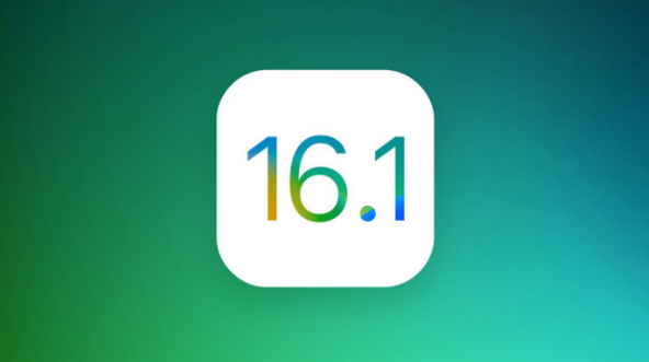 成华苹果手机维修分享iOS 16.1 RC版升级_iOS 16.1 RC版一键刷机教程 