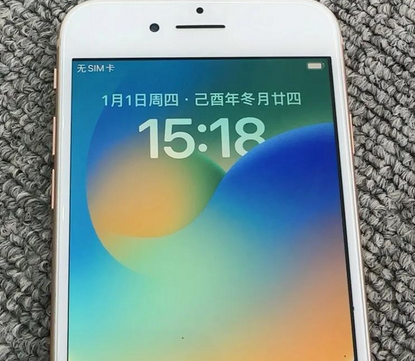成华苹果8系统维修分享iPhone8手机系统升级后无法开机如何修复